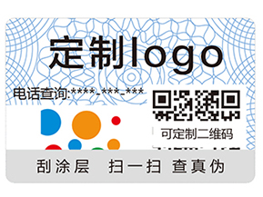 常見(jiàn)的防偽技術(shù)有哪些呢？