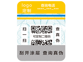 使用防偽標(biāo)簽的好處有哪些呢？