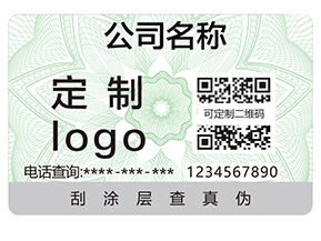 防偽標(biāo)簽可以給企業(yè)帶來(lái)的價(jià)值有哪些？