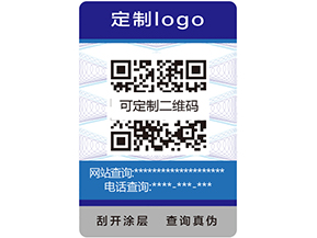 你知道什么是隱形防偽嗎？