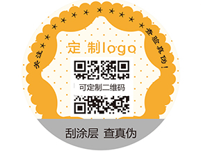 你知道什么是紋密防偽標(biāo)簽嗎？