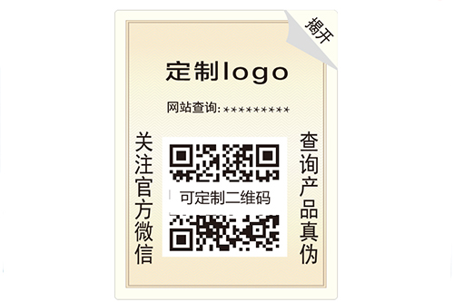 雕版凹版標(biāo)識(shí)有哪些防偽的特征呢？