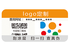 一物一碼防偽系統(tǒng)的價(jià)值你知道哪些？