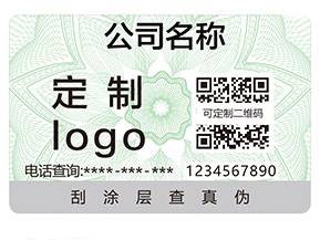 二維碼防偽標(biāo)簽具有哪些優(yōu)勢？