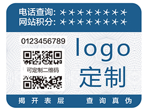 二維碼防偽標(biāo)簽具有哪些功能呢？