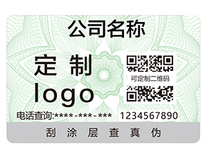 防偽標(biāo)簽給企業(yè)帶來(lái)哪些好處？