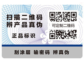 特殊防偽油墨的主要品種有哪些？