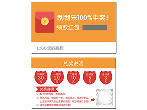 紅包營(yíng)銷系統(tǒng)有哪些優(yōu)勢(shì)？