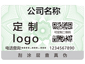 防偽有哪些必備的條件？