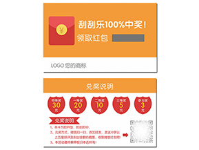 二維碼紅包營銷系統(tǒng)具有哪些價值？