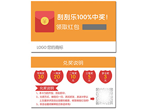 微信紅包營銷系統(tǒng)帶來了哪些優(yōu)勢？