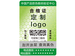 食品安全溯源系統(tǒng)有哪些特點作用？