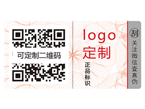 奶粉運用二維碼追溯系統(tǒng)有什么好處？