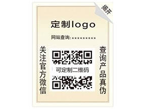 數(shù)碼防偽具有哪些特性？