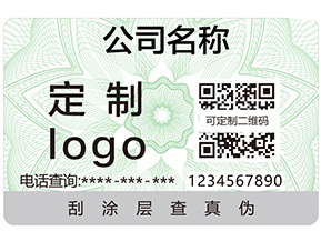 河南二維碼防偽標(biāo)簽具有哪些優(yōu)點(diǎn)？