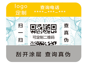 二維碼防偽標(biāo)簽憑什么那么受歡迎？