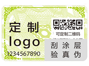 服裝吊牌如何防偽？