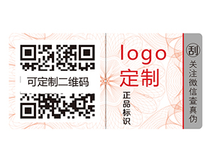 酒類企業(yè)如何使用防偽標簽？