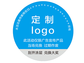 防偽標簽到底是什么？