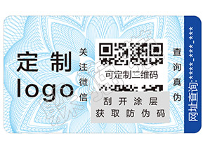 躲貓貓防偽查詢——如何辨別馥蕾詩(shī)玫瑰面膜真假？
