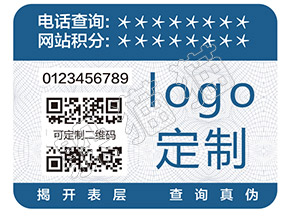 二維碼防偽溯源系統(tǒng)能帶來(lái)哪些好處？