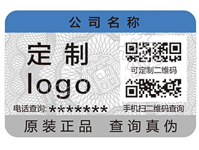 辨別華雪面膜真假的防偽查詢方法有哪些？