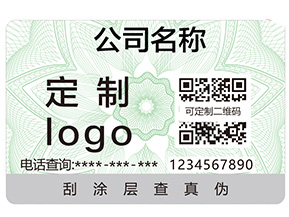區(qū)塊鏈真的能夠更好的起到防偽作用嗎？