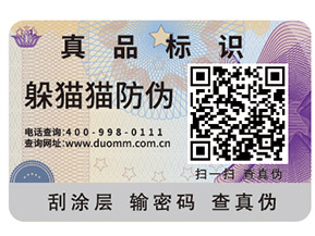 企業(yè)運(yùn)用服裝產(chǎn)品追溯系統(tǒng)有哪些優(yōu)勢(shì)？