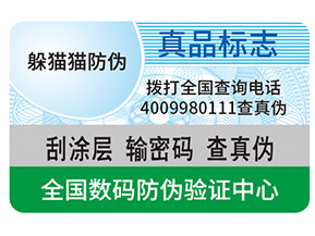 一物一碼營銷帶來了哪些促銷優(yōu)勢？