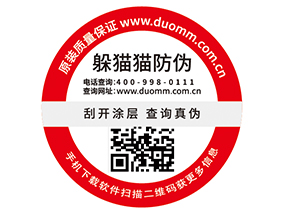 建立食品一物一碼溯源系統(tǒng)的意義在哪里？