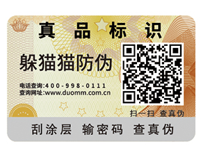 你知道食品追溯系統(tǒng)可以帶來哪些功能嗎？
