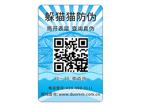 微商防竄貨系統(tǒng)能解決的問題都有哪些？