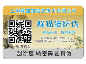 汽車(chē)配件防偽標(biāo)簽，在一些關(guān)鍵點(diǎn)位上需要注意哪些