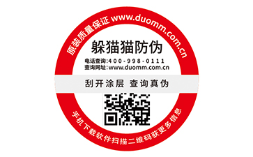 如何處理防竄貨問題，你知道方法不？.jpg