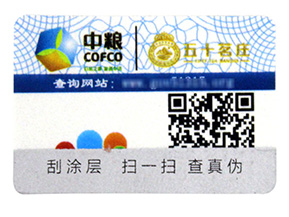 循環(huán)式的收益新模式，二維碼防偽標(biāo)簽推廣