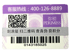 微商管理系統(tǒng)，讓你輕松做微商