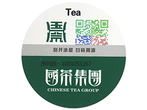 防偽標(biāo)簽的種類有哪些，哪些防偽技術(shù)適合自己？