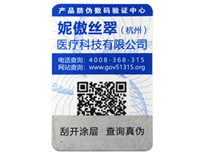 防竄貨管理系統(tǒng)的需求方向有哪些，你做到了嗎