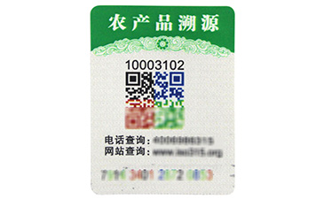 你的產(chǎn)品二維碼防偽標(biāo)簽定制了嗎？.jpg