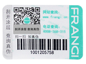 什么是一物一碼？企業(yè)啟用一物一碼抓住了哪三大核心角色？
