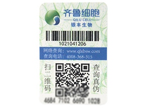 區(qū)塊鏈防偽溯源技術真的你杜絕假貨嗎？