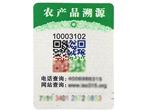 電碼防偽標簽的技術性是怎樣的？有哪些缺陷與突破呢？
