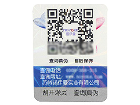 企業(yè)為什么要做防偽溯源？防偽溯源的價值意義到底在哪里？