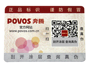 為什么有的企業(yè)在做防偽標(biāo)簽會被脫落呢？