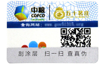 如何使用會(huì)員積分系統(tǒng)留住店鋪的老客戶(hù)？.jpg