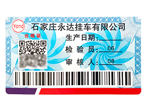 酒業(yè)防偽防竄貨系統(tǒng)有哪些功能？