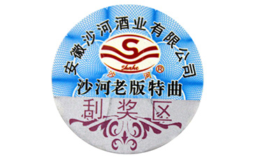 為什么說二維碼防偽標(biāo)簽的制作不夠可靠？.jpg