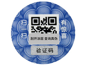 一物一碼的營(yíng)銷(xiāo)與二維碼營(yíng)銷(xiāo)有什么區(qū)別？