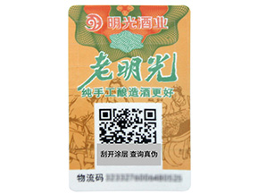 一物一碼是如何營(yíng)銷(xiāo)的？