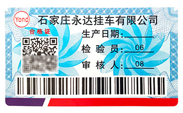 酒業(yè)防偽防竄貨系統(tǒng)有哪些功能？.jpg
